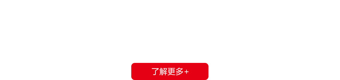 哈爾濱智能化設備